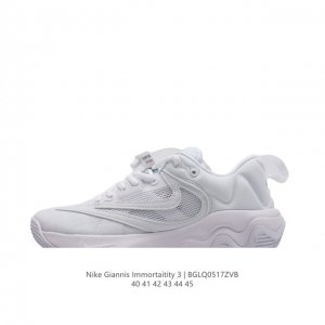 Nike Giannis Immortality 3 3 Giannis Immortality 3 Ep Dz7533 40-45 Bglq0517Zvb