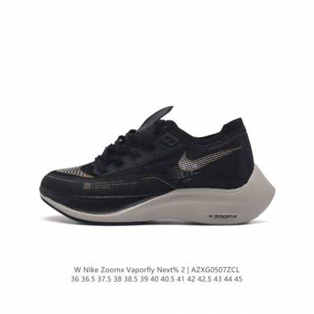 Nk 2 Nike Zoomx Vaporfly Next% 2 Vaporweave Flyknit Zoomx 15% Vaporfly Elite - Click Image to Close