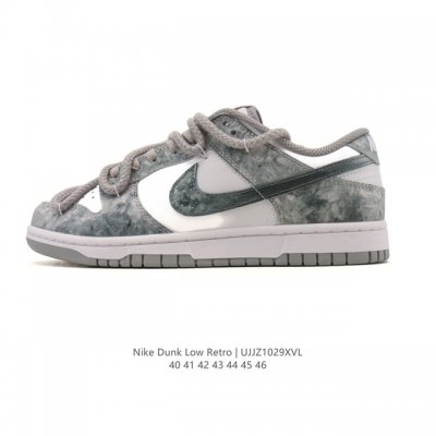 Company Grade Nike Dunk Low Retro Sneakers. These deconstructed, double-lace-up