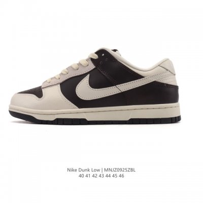 Corporate Nike Dunk Low Retro sneakers with deconstructed double laces. A class