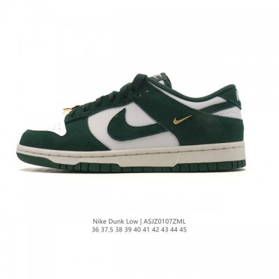 Company Grade Nike Dunk Low Retro Sneakers, 2026 New Model. As a classic basket