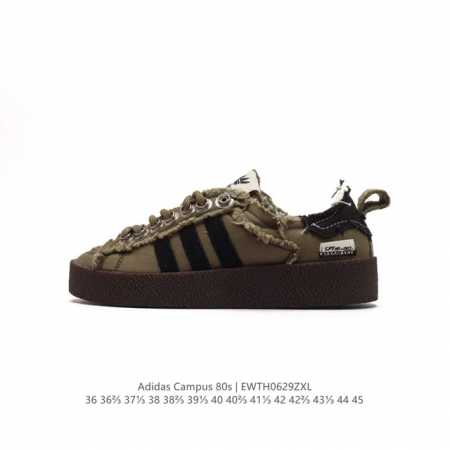 Adidas Song for the Mute x adidas Originals SFTM-002 CAMPUS 80s Seasame 80s ID4 - Click Image to Close