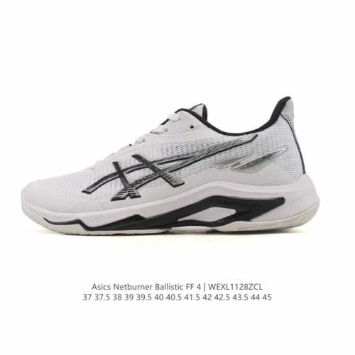 New Product: ASICS Netburner Ballistic Ff 4 - Comfortable, Versatile, Simple, St