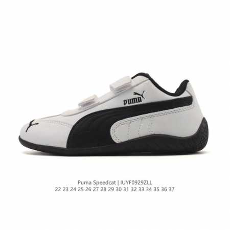 Children's Shoes Puma Speedcat Og Low-Top Velcro Sneakers with German-inspired s - Click Image to Close