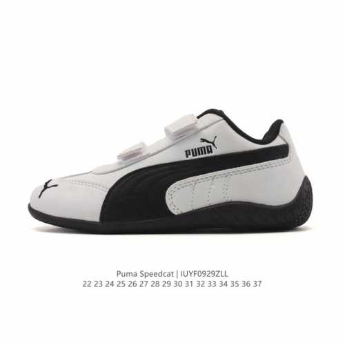 Children's Shoes Puma Speedcat Og Low-Top Velcro Sneakers with German-inspired s