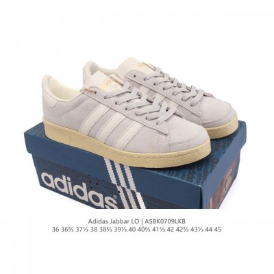 Adidas Atmos X Adidas Jabbar Lo sports shoes German training shoes shoe box des