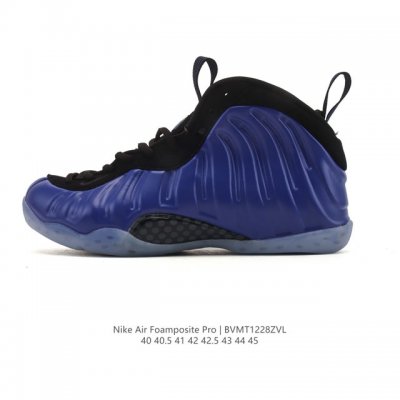 Company-grade Nike Air Foamposite Pro basketball shoes. Representing the pinnac
