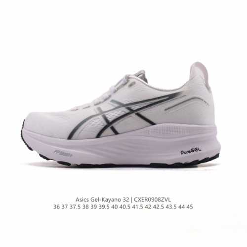 Asics' premium stable and supportive running shoes, featuring thick soles, incre