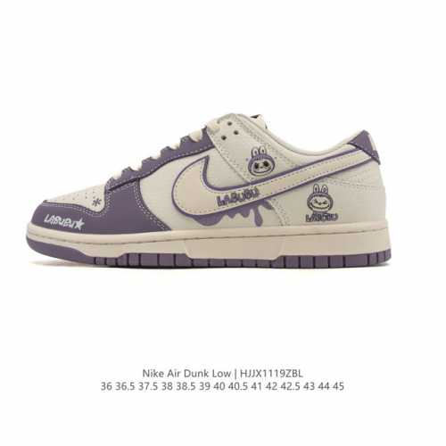 The Nike Dunk Low Retro sneaker is a retro skate shoe. Originally designed for