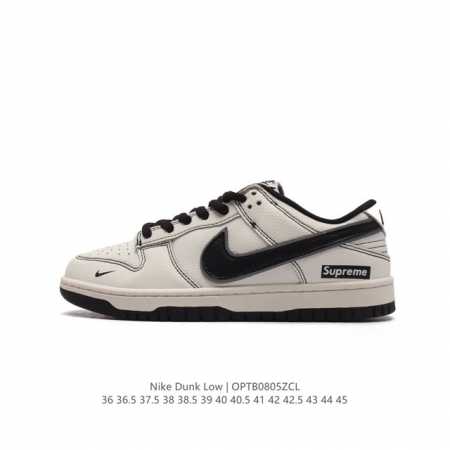 Nike Dunk Low Dunk Dunk 80 Rm2308-238 36-45 Optb0805Zcl - Click Image to Close