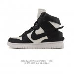 Nike Ambush X Nk SB Dunk High skateboarding shoes, high-top sneakers, a collabo