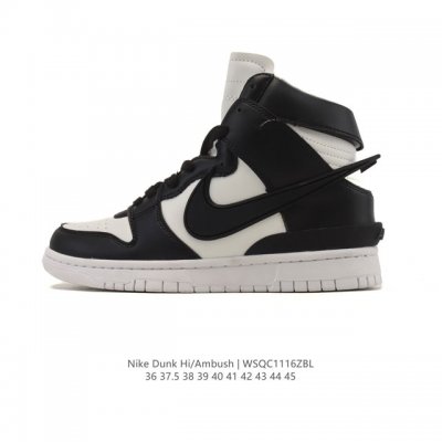 Nike Ambush X Nk SB Dunk High skateboarding shoes, high-top sneakers, a collabo