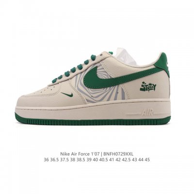 a company-grade Nike Air Force 1 '07 Low, a versatile, white, thick-soled sneake