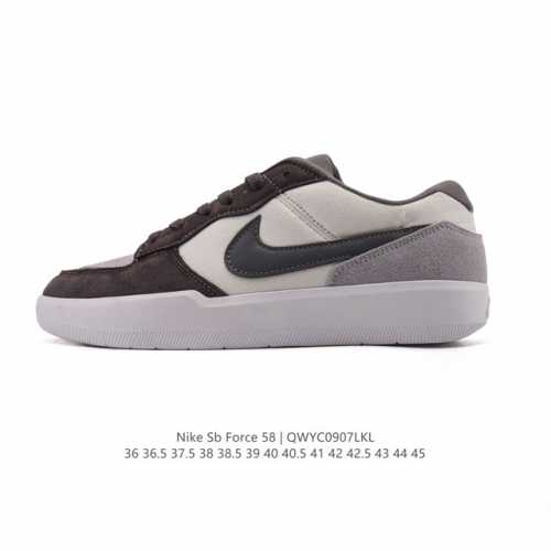 Nike SB Force 58 Skateboarding Shoe. Bringing cutting-edge innovation to the st