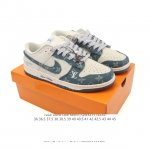 The Nike Dunk Low Retro sneaker, a classic basketball shoe from the 80s, was in