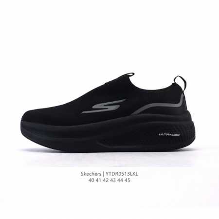 Skechers Stamina : 40-45 : Ytdr0513Lkl - Click Image to Close