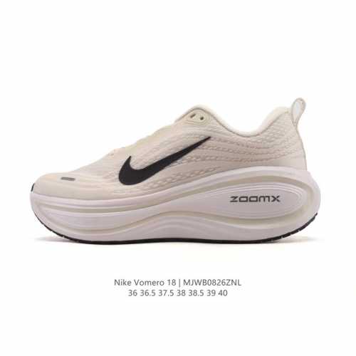 Nike Vomero Plus Reverse Swoosh | The new king of running shoes! Thick-soled, h