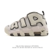 Company Grade Nike Air More Uptempo '96 Pippen Full-Length Air Cushion Men's an