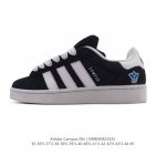 Adidas. Trefoil Campus 00S bread shoes, retro casual sneakers. Millennial resurg