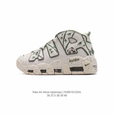 Nike Air More Uptempo '96 20 80 90 Air Nike Air Fq8211 36-40 : Plbd1012Zvl - Click Image to Close