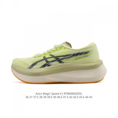 Asics Magic Speed 4 #I Only Choose This Pair of Running Shoes for Racing#Asics R