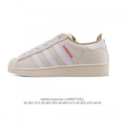 Adidas Superstar 2025 New Shoes, New Year of the Snake, New Classic Shell Toe Se