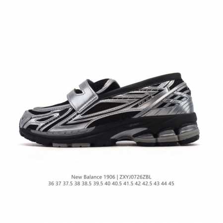 New Balance's newest 1906L slip-on cushioned loafer is a versatile, thick-soled, - Click Image to Close