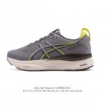 New Arrival: Asics' premium stable and supportive running shoes, featuring thic