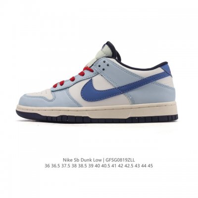 The Nike Dunk Low Retro sneaker, a classic '80s basketball shoe originally desi
