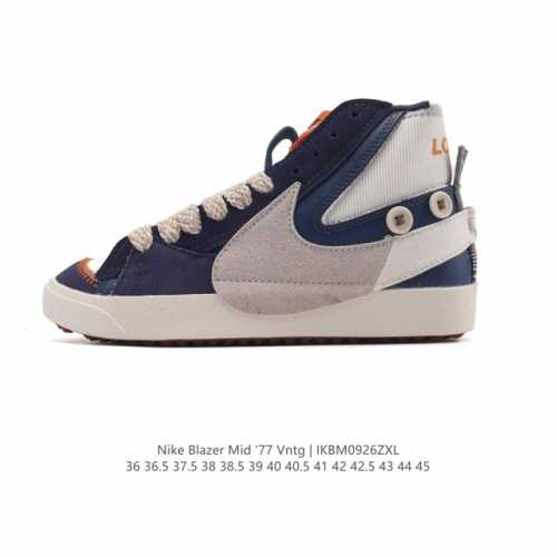 The Nike Blazer Mid '77 Jumbo men's and women's traction shoe reimagines a class