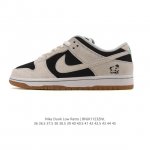 Nike SB Dunk Low Pro unisex retro sneakers, stride confidently and express your