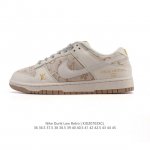 Corporate Nike Dunk Low Retro Sneakers Retro Skateboard Shoes Louis Vuitton Co-