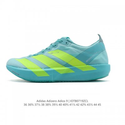 New adidas Adizero Adios 9 Comfortable, versatile, non-slip, and wear-resistant