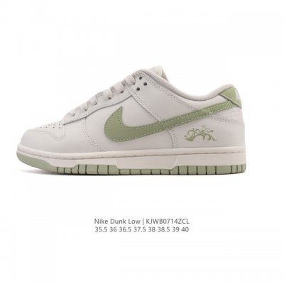 Special Price Nike Dunk Low Retro Sneakers, 2025 New Men's and Women's Shoes. A