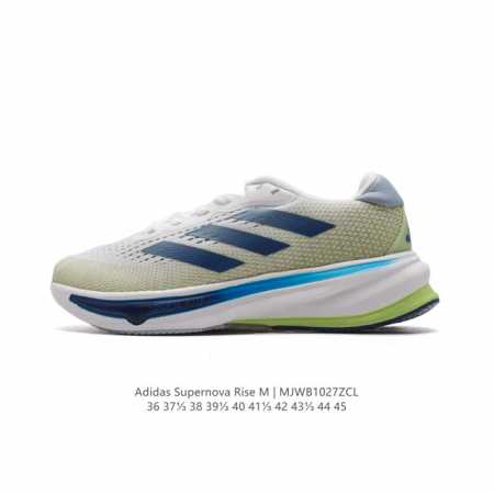 ADIDAS SUPERNOVA RISE SHOES Dreamstrike+ Adiwear Support Rods Dreamstrike+ Adiw - Click Image to Close