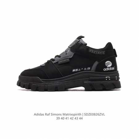 Adidas Raf Simons Matrix Spirith , Adidas 50 , , Bb2687 39-44 Sdze0826Zvl - Click Image to Close