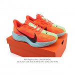 Nike Reactx Pegasus Plus Next Nature Super Pegasus Running Shoes Thick-soled He