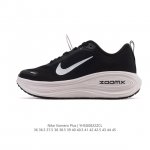 Nike Vomero Plus Reverse Swoosh | The new king of running shoes! Thick-soled, he