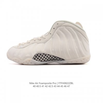 The Nike Air Foamposite Pro, a company-level basketball shoe, represents the pi