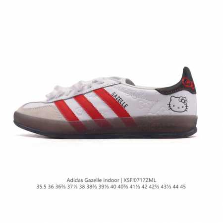 Corporate Grade Adidas Originals Gazelle Indoor Retro Trefoil Non-slip Transpare - Click Image to Close