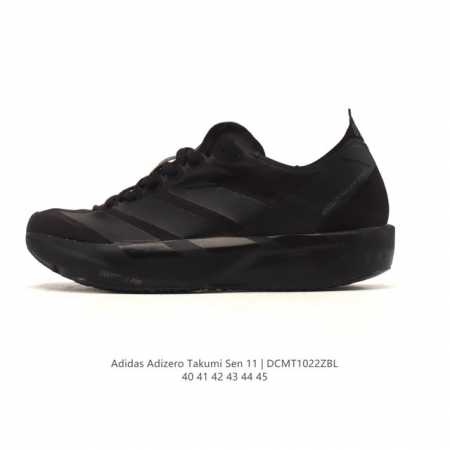 New Product: Adidas Adizero Takumi Sen 11 - Comfortable, Stylish, Casual, Versat - Click Image to Close