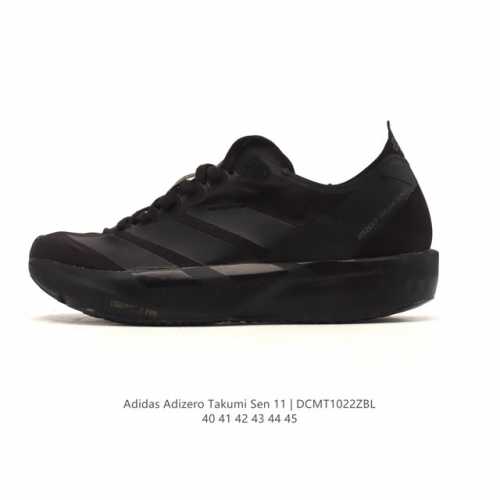 New Product: Adidas Adizero Takumi Sen 11 - Comfortable, Stylish, Casual, Versat