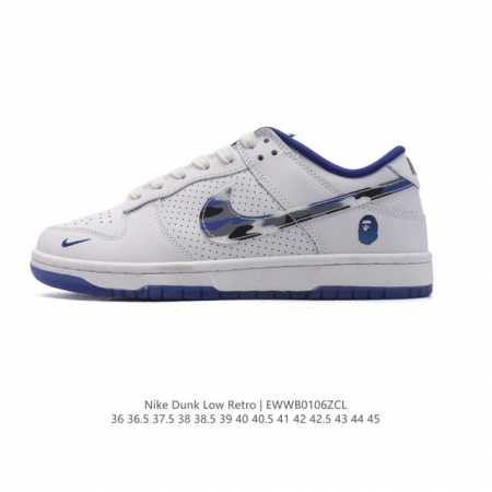 Nike Dunk Low Dunk Dunk 80 Jh8035 36-45 Ewwb0106Zcl - Click Image to Close
