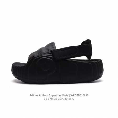 adidas Adifom Adilette C 36-41 Wegt0616Ljb - Click Image to Close