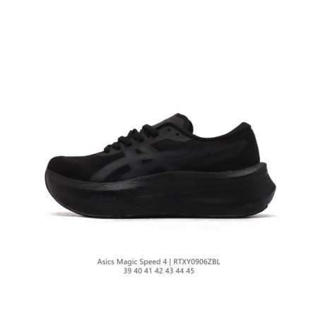 asics Magic Speed 4 # #Asics #Magicspeed4 # #Asics # # #Asics # # # # turbo mat - Click Image to Close