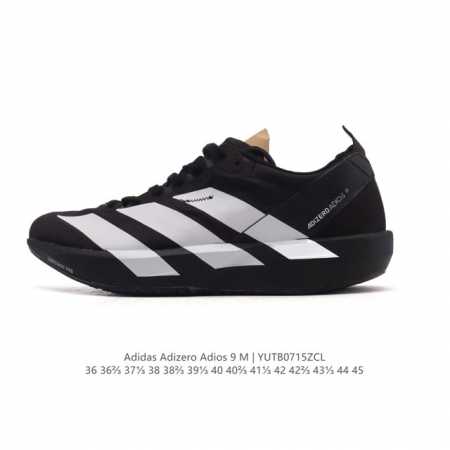 New adidas Adizero Adios 9 Comfortable, Versatile, Non-Slip, and Durable Low-Top - Click Image to Close