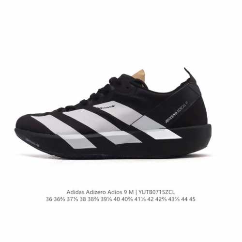 New adidas Adizero Adios 9 Comfortable, Versatile, Non-Slip, and Durable Low-Top