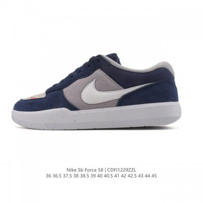 Nike SB Force 58 Skateboarding Shoes. This is a piece that brings cutting-edge