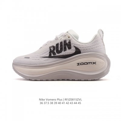 New Nike Vomero Plus with Reverse Swoosh | The new king of running shoes! Thick