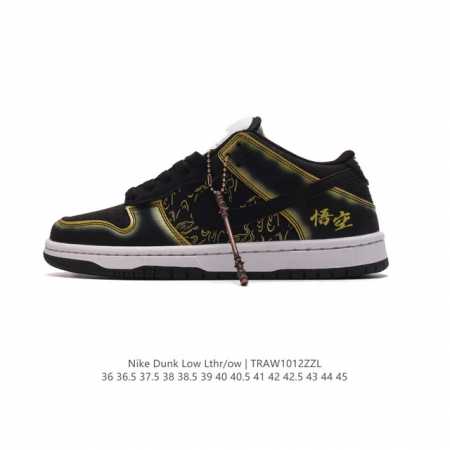 Nike Dunk Low No.205 3A Nobrainer.Psd nk Sb Dunklow swoosh : Dm 2 36 36.5 37.5 - Click Image to Close
